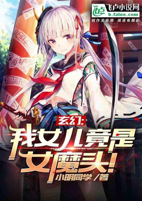 决战平安京