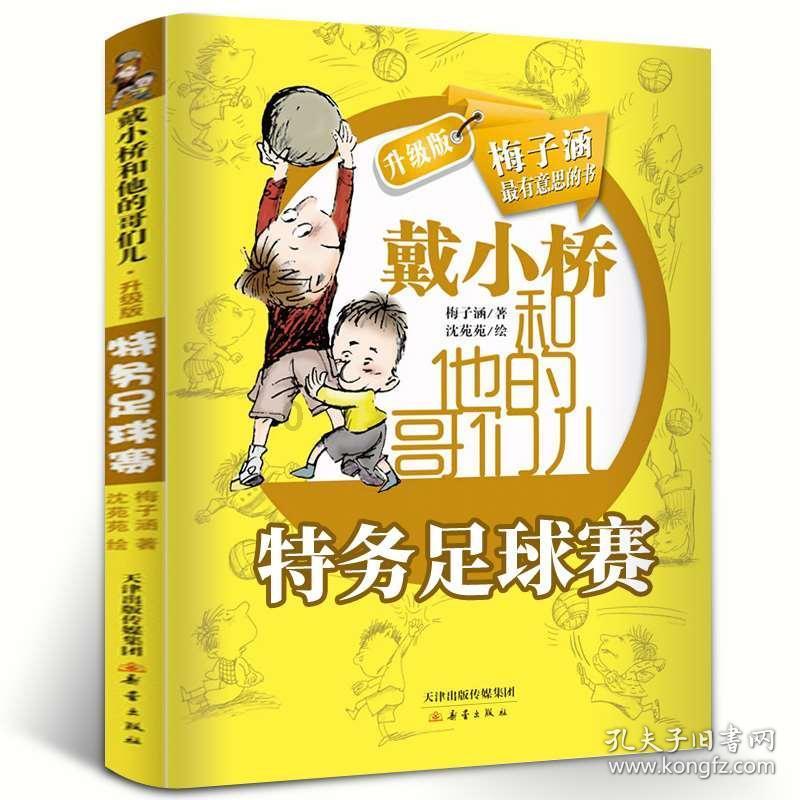 小萝莉泰国度假