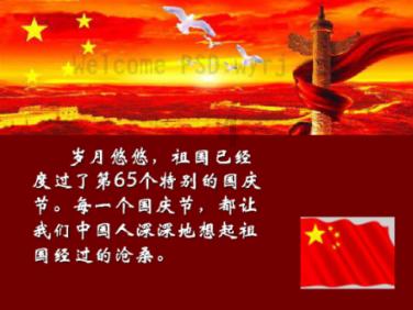 海南铁路海口机辆轮渡段船管中心完成春运准备工作