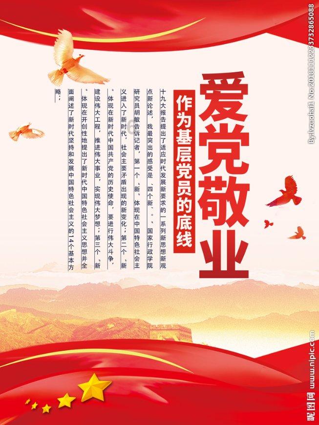 为什么医师证没有办法注册在卫生监督所游戏画面