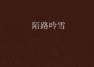 周天子烹杀齐哀公,通过欺负老实人来杀鸡儆猴?结果会得不偿失