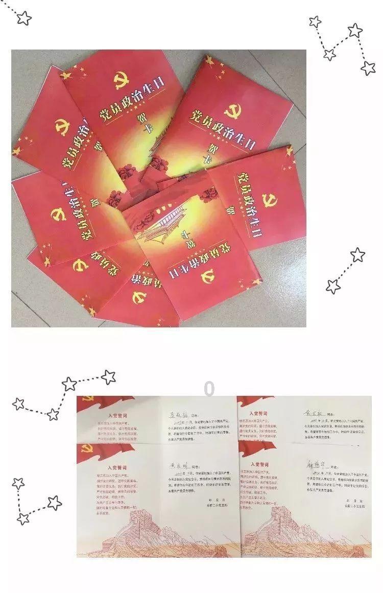 举行“体育大拜年 健康迎新春”篮球赛