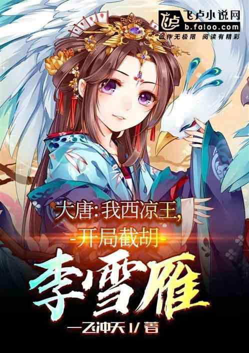 携手打击网络谣言，共建清朗网络空间