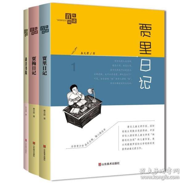 2岁女孩高热惊厥 民警开车狂飙送医